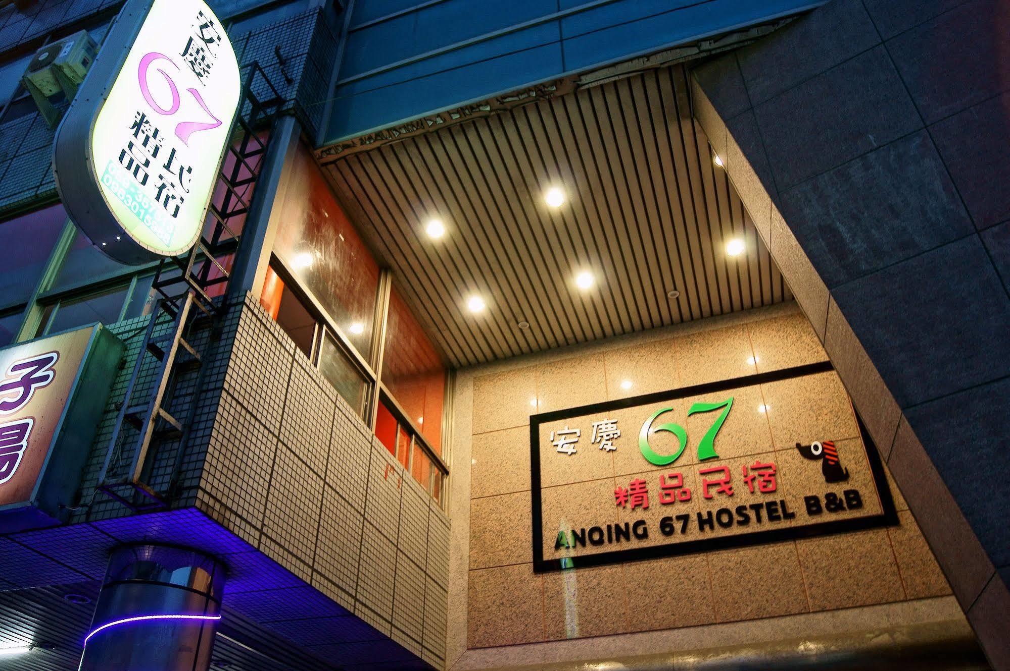 台東市安慶67套房館歡迎短租長租 T'ai-tung Exterior foto